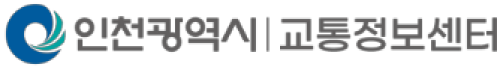 인천교통정보센터