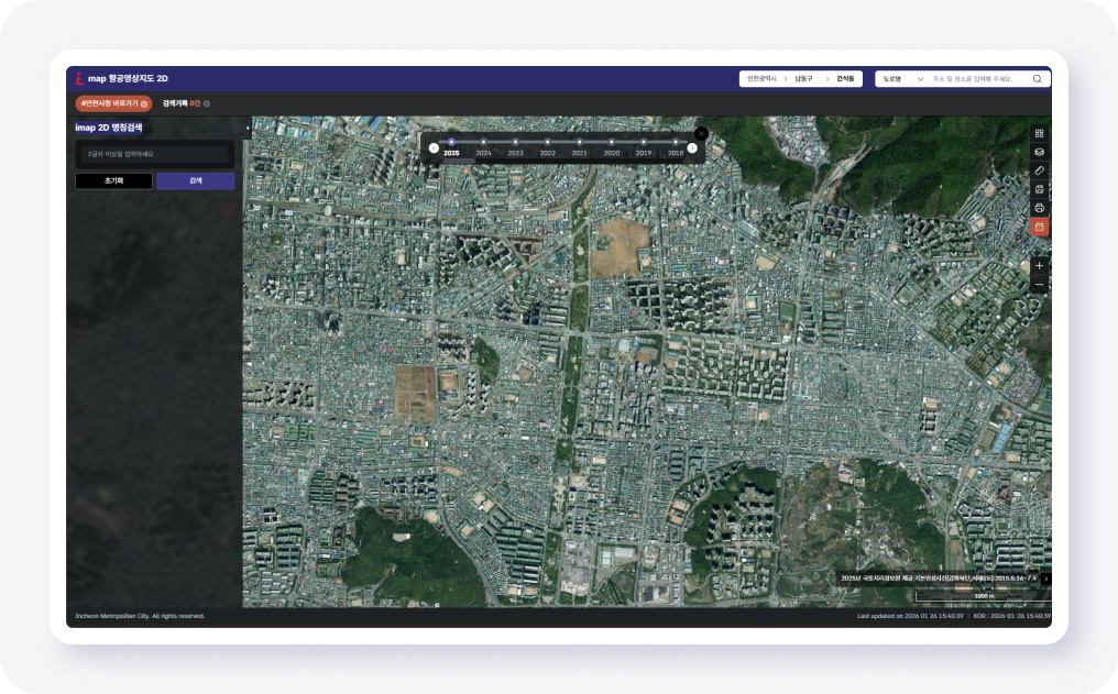 항공영상지도 2D 이미지