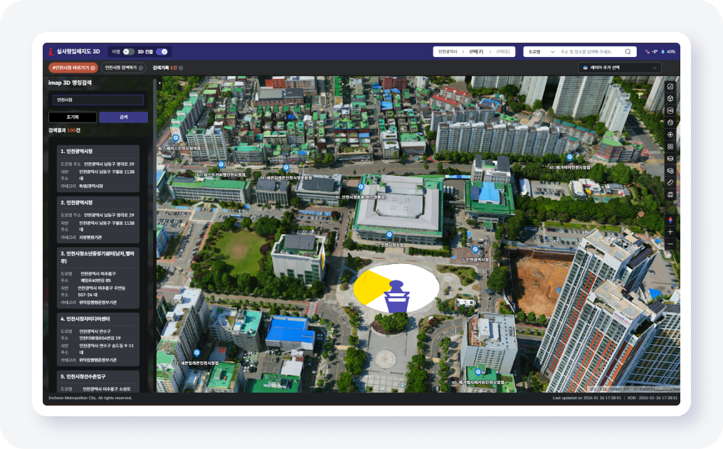 실사형입체지도 3D 이미지