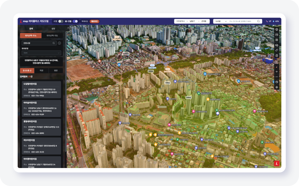 아이플러스 지도드림 이미지